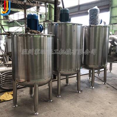 单层立式化工不锈钢乳化罐化妆品生产设备油漆涂料乳化机定做