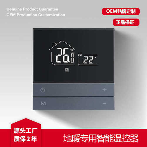 触摸器ganihill屏幕按键数显温控智能三合一地金属空调新风暖485