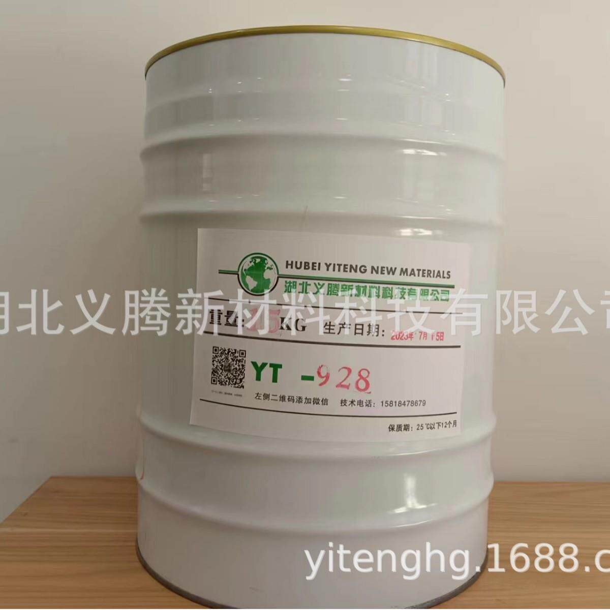 PVC与金属注塑/挤出成型胶水粘合剂PVC密封条PVC扎带/挡水