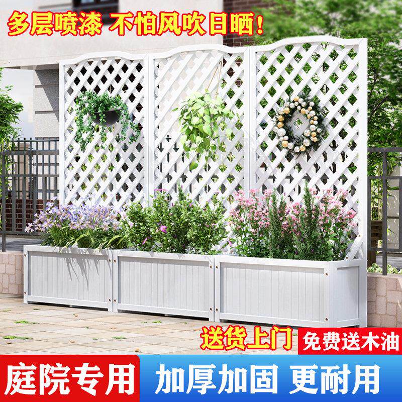 防腐木花箱护栏户外庭院栅栏阳台隔断花架围栏花园月季植物爬藤架