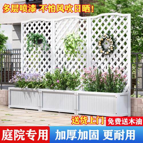 防腐木花箱护栏户外庭院栅栏阳台隔断花架围栏花园月季植物爬藤架