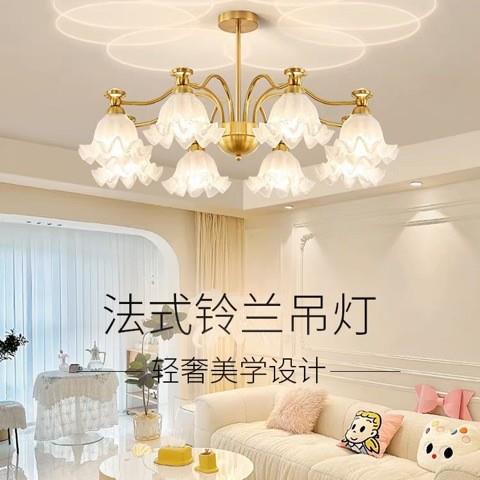 法式复古客厅吊灯中古风铃兰喇叭花客厅卧室餐厅创意极简吊灯