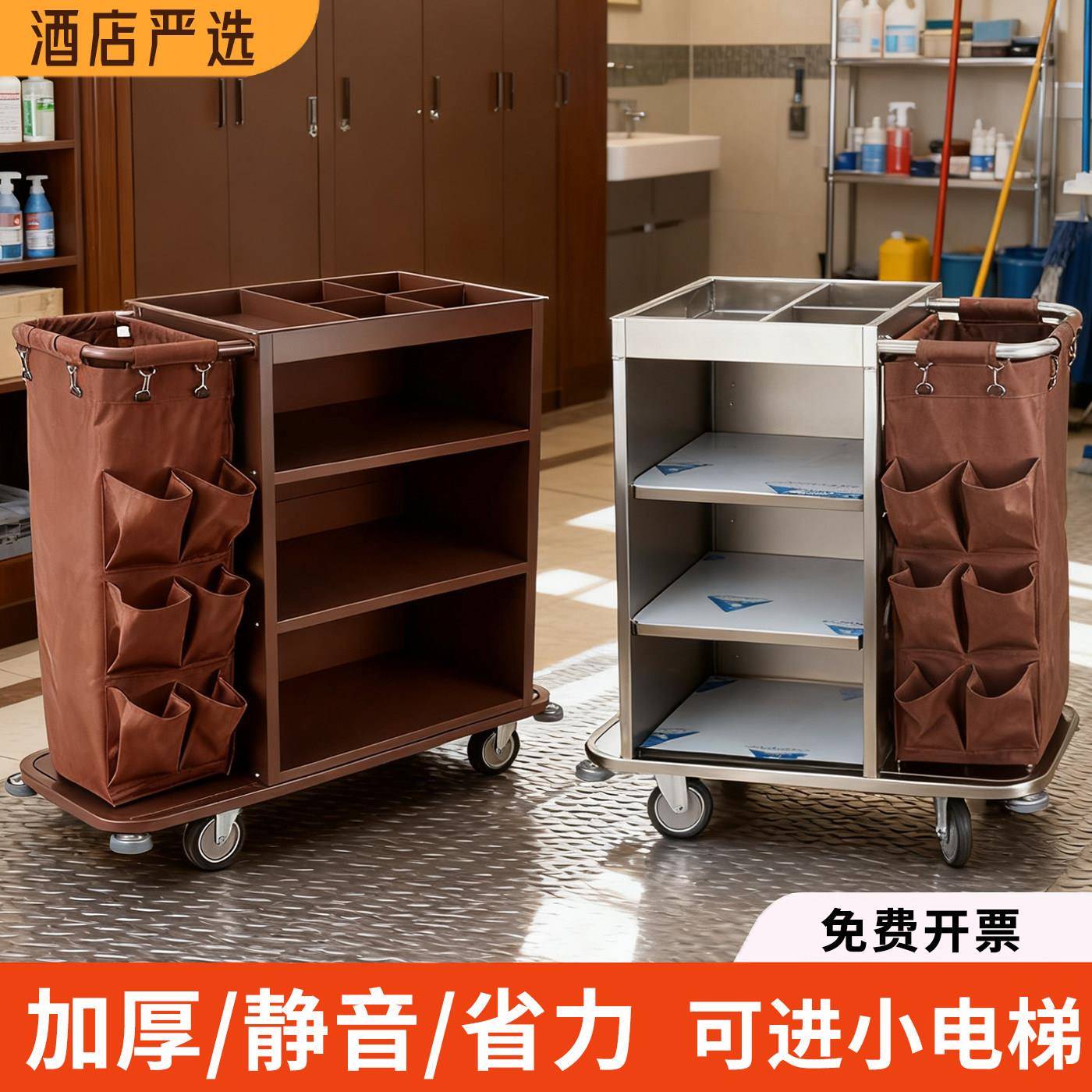 酒店房专用车不锈钢移动RGA布工作车保洁打扫清洁手草推服客务车