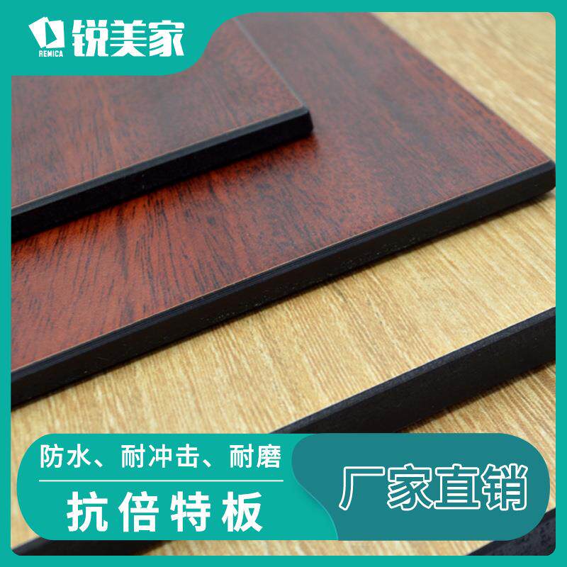 防火板厂家供应1mm-20mm纯色防火HPL美耐板抗倍特板木纹防火皮