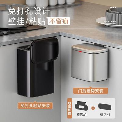 包邮厨房壁挂垃圾桶不锈钢带盖橱柜门厕所卫生间收纳桌面带盖家用