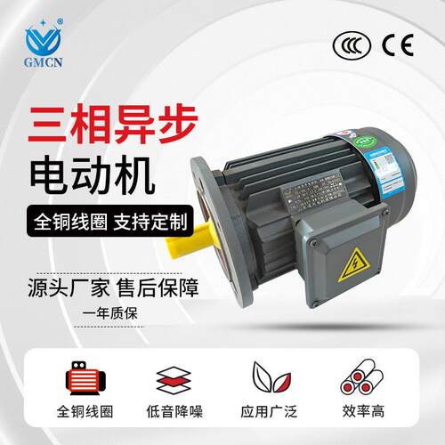 25极三相异步电电动机YE3-80M1/M2-2全706铜节能马达0.7W-1.5W机