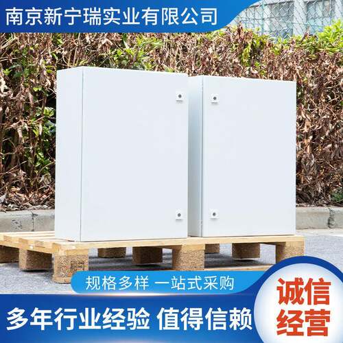 充电桩防护配电箱户内户外家用新能源电动汽车充电箱保护箱IP66