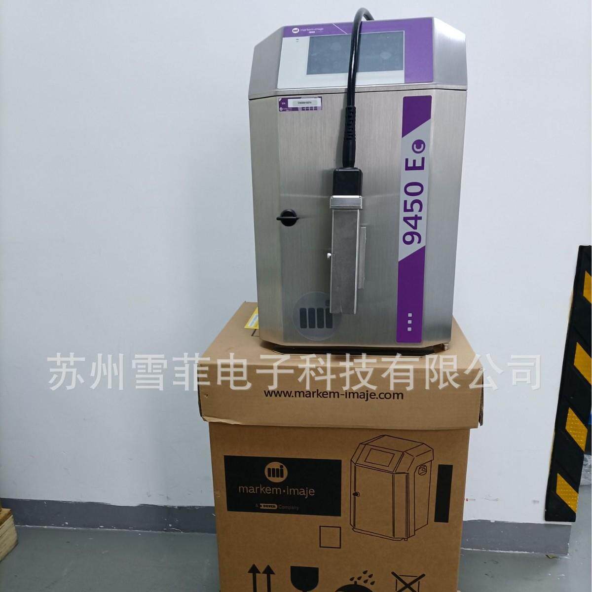 小字符喷码机依码仕9450EC 连续喷墨喷码机可打印1-5行