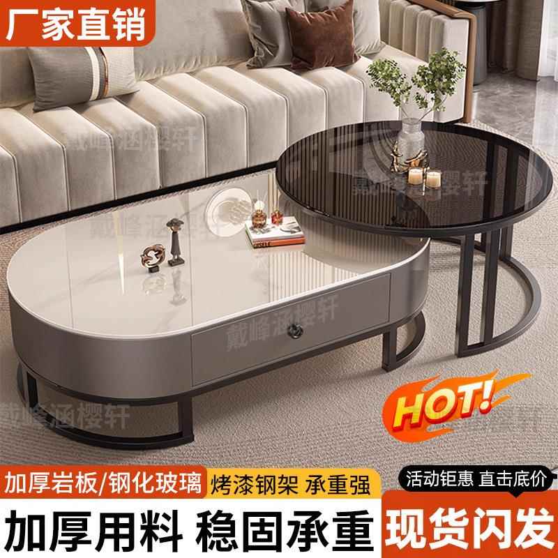 轻奢茶几电视柜组合亮光岩板小户型可伸缩简约带抽屉茶几家用客厅