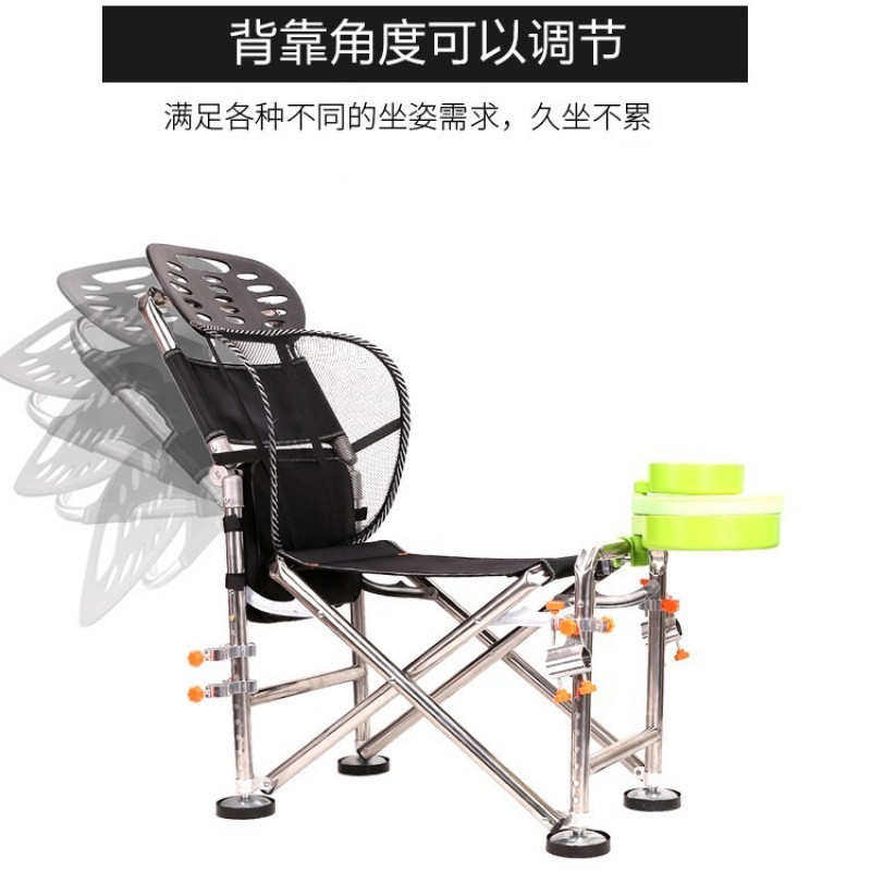 AUz钓椅特佳2022款便携钓鱼椅多功能折叠台钓椅可升降不锈钢钓凳