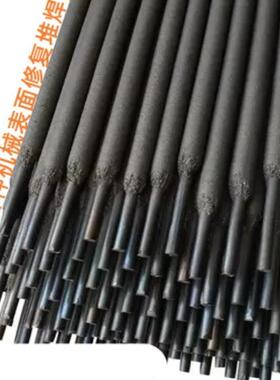 D667耐磨堆焊焊条超耐磨 碳化钨高硬度 D256D322耐磨合金碱性焊条