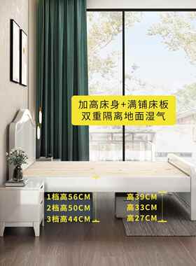 1.15米双人米8高床1.2m脚单人床加高白色主卧大批纯实M11-BA木全