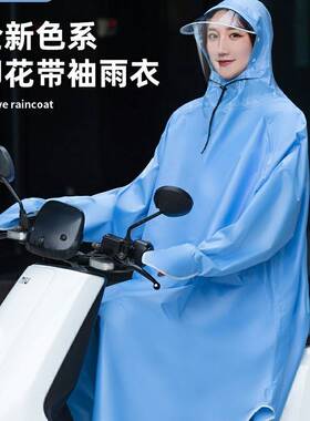 牛津带袖雨披 长款连体单人时尚雨衣 电动车电瓶车摩托车雨衣