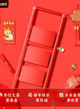 源头厂家红色家用梯子多功能吉祥梯乔迁梯家用折叠人字梯梯子