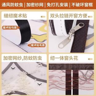 磁吸磁铁窗帘隐形家用 防蚊纱窗纱网魔术贴门帘自粘型窗户磁性自装