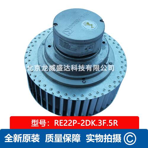 施乐百风机RE22P-2DK.3F.5R变频器风机RF22P-2DK.3F.5R原装现货热