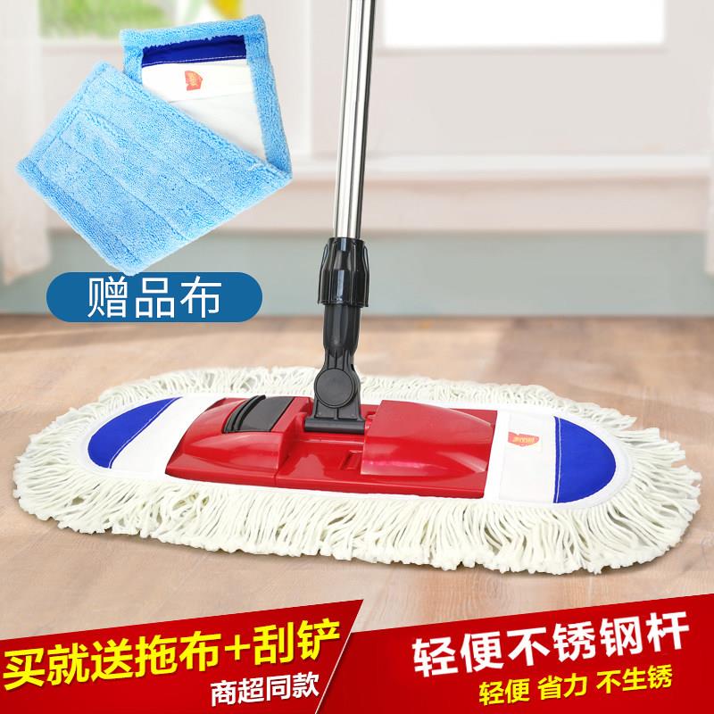 美丽雅套布平板拖把亲巧除尘拖把家用木地板大号棉线纤维大号拖把