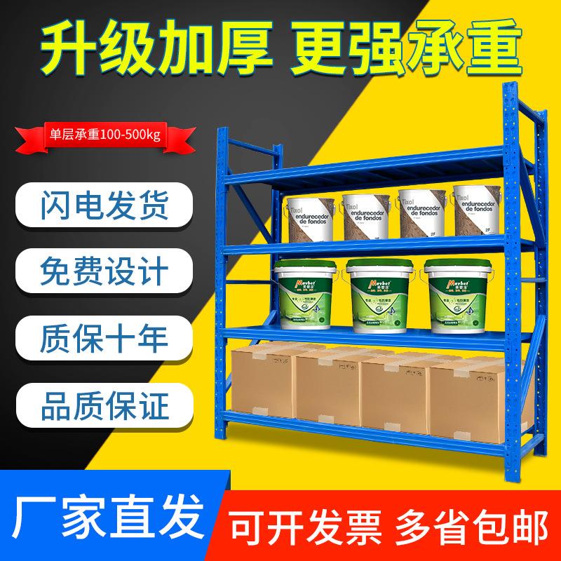 货架仓储物架仓库置物架多层置物架层板式铁架子库房电商快递货架