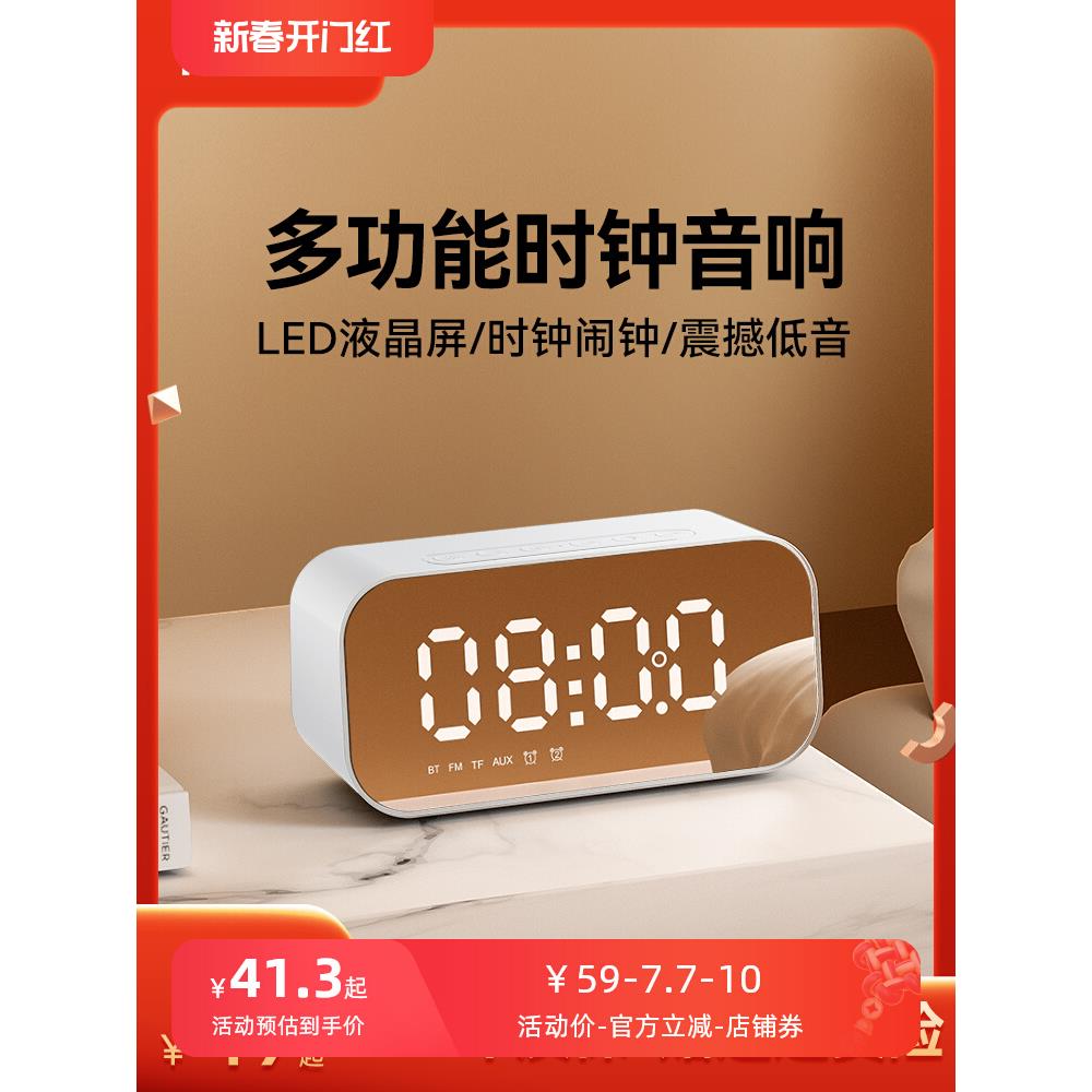 海威特m3无线蓝牙音箱超重低音钢炮迷你小型音响大音量便携式闹钟