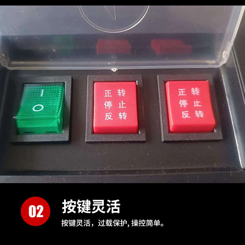 电动卷膜器24v电源控制器大棚配件放风机卷膜器变压器自动卷膜