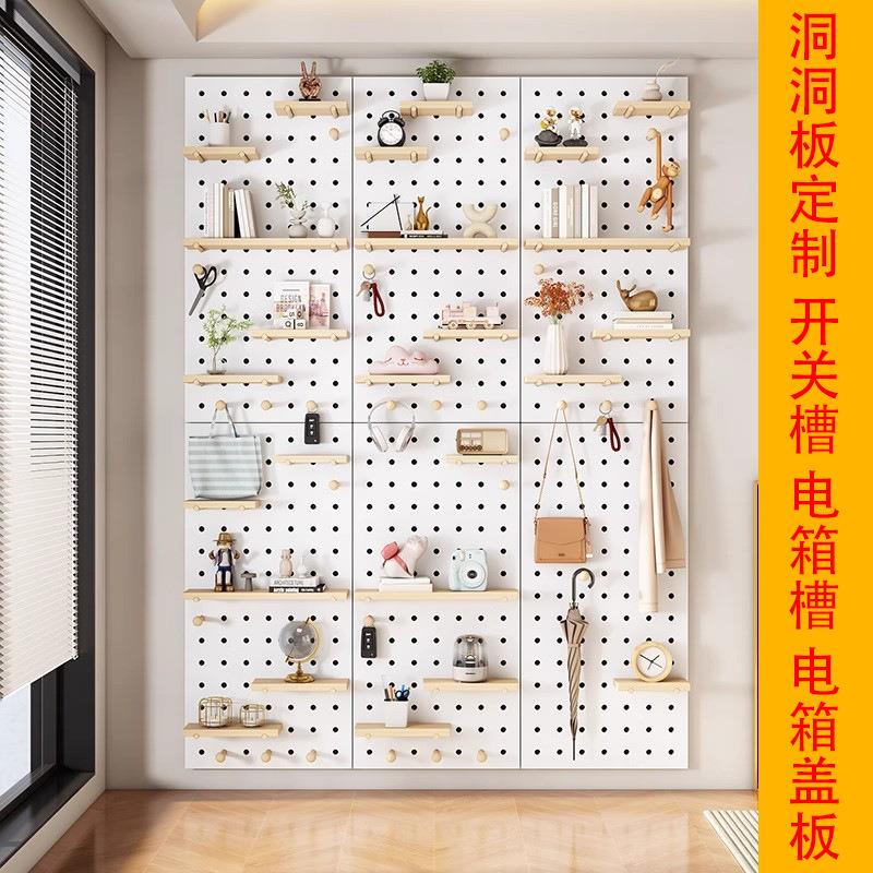 定作实木洞洞板入户玄关墙上置物架配件飘窗背景墙展示架收纳挂架