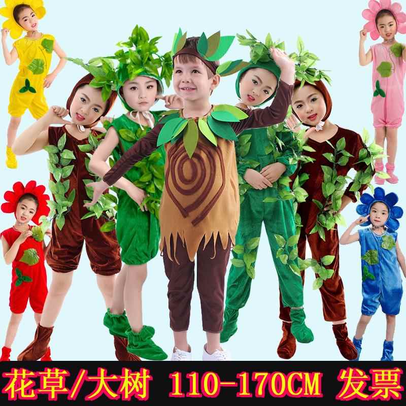 儿童扮演大树小树演出服学生cos树精灵植物造型绿色道具服校园