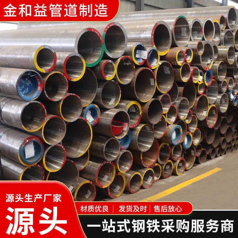 12cr1movg高压合金管无缝钢管厂家现货供应锅炉无缝管
