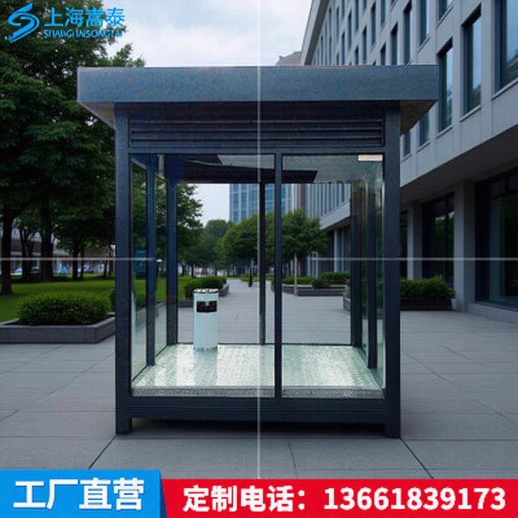 岗亭厂家直供钢结构户外移动岗亭保安休息室环卫吸烟亭阳光房