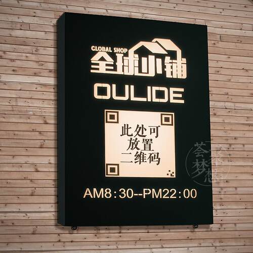 广告牌 镂空招牌led发光字广告牌创意镂空灯箱个性门牌招牌定制