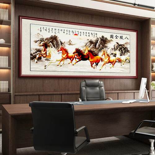 八骏图客厅装饰画办公室挂画沙发背景墙国画新中式水墨画马到成功