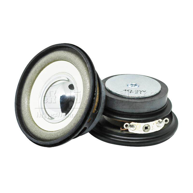 4R 3W 直径50MM 36MM外磁白盆银帽可乐喇叭收音音响扩音蓝牙全频A