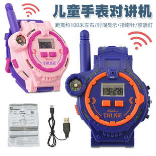 跨境儿童智能对讲机远程无线通话电子手表充电传呼机亲子互动玩具