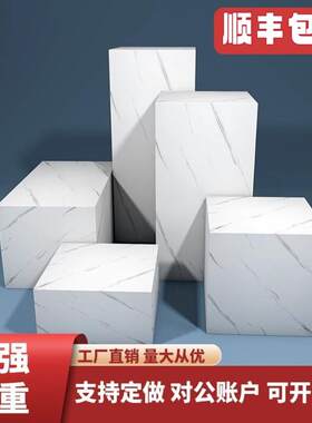 服装模特地台婚纱木质地台家电展示台免烤漆展示台长方形地台定制