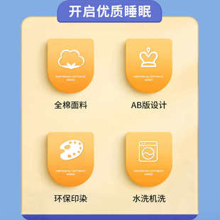 太空人卡通純棉四件套100全棉可愛男孩兒童宿舍被套床單笠三件套4