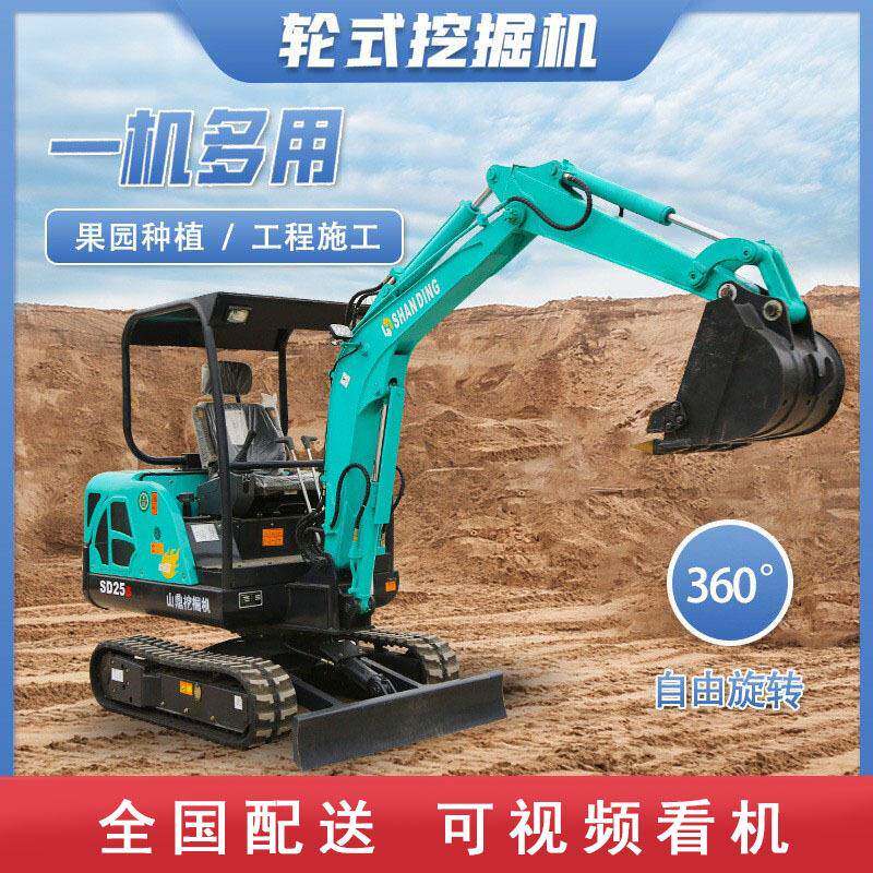 小型挖掘机.5吨小挖机农田挖土小钩机农用大棚挖沟迷你小挖机