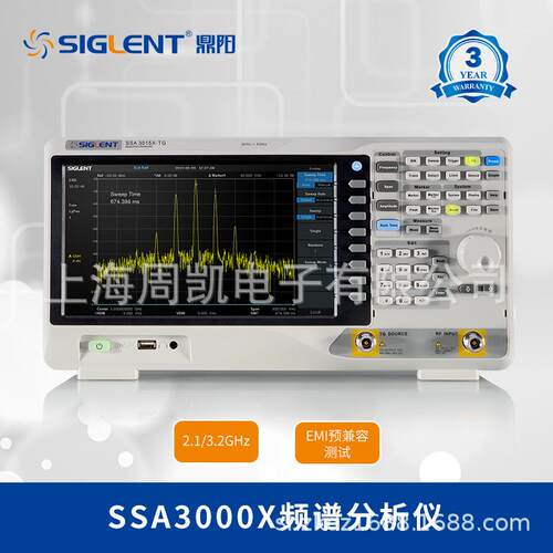 SIGLENT/鼎阳SSA3032X频谱分析仪测量频率9kHz~3.2GHz