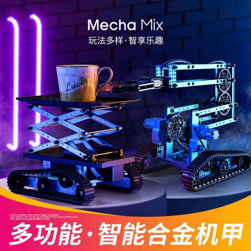 高科技儿童玩具多功能无线遥控机甲车合金机械机器人