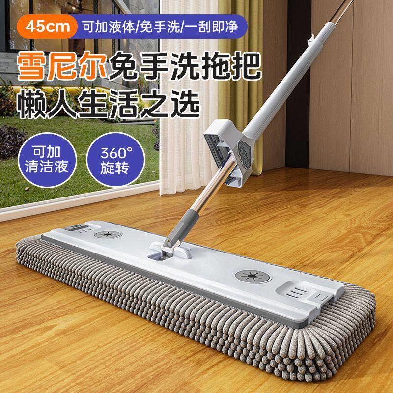 免手洗平板拖把家用自动2021新款免洗拖布一拖懒人拖木地板神器净