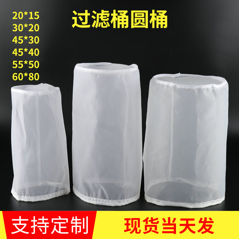超细网子80/100/120/200目豆浆豆腐脑漏网纱布袋网布筛网过滤网袋图片