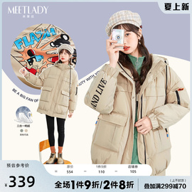 meetlady白鸭绒(白鸭绒)中长款保暖羽绒服，女冬季2023新时尚(新时尚)韩版宽松外套潮