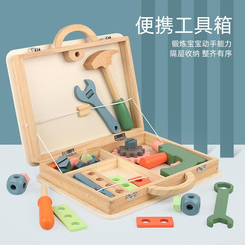 百变工具鲁班椅儿童拧螺丝钉螺母组合拆装拆卸玩具男动手益智积木