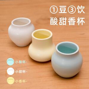 咖啡杯风味品鉴杯陶瓷手冲ins风闻香杯咖啡馆出品简约感官杯定制