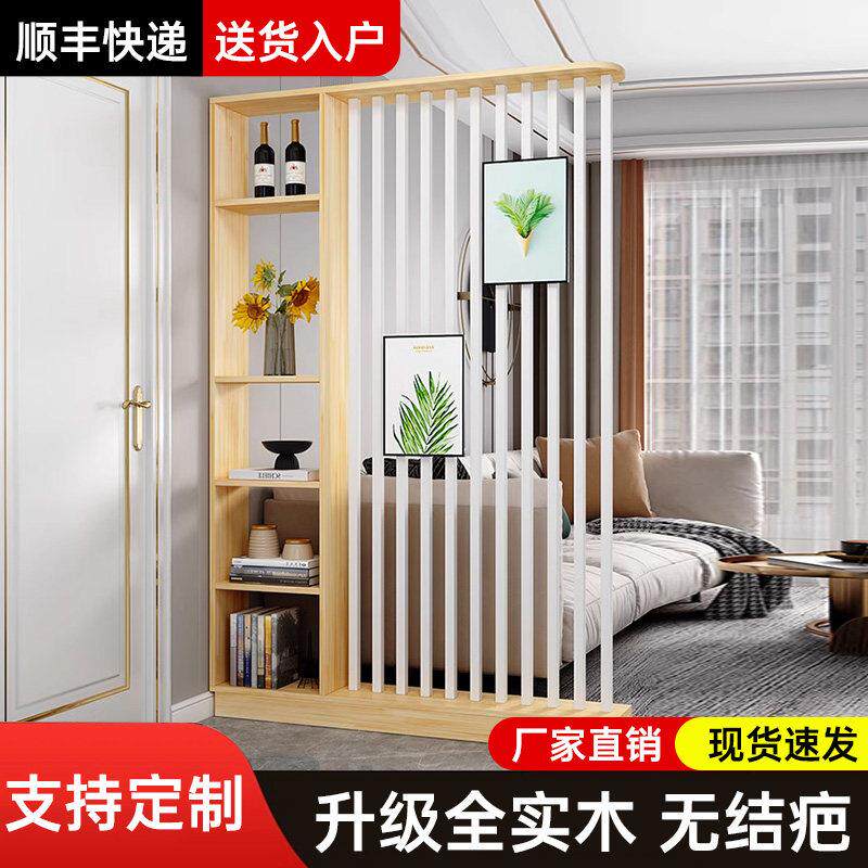 屏风隔断客厅玄关柜进门遮挡新中式现代简约定制入户实木镂空隔断