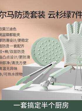厨房不锈钢防烫夹提盘器抓取碟子碗器鱼盘热蒸锅端菜的多功能夹子