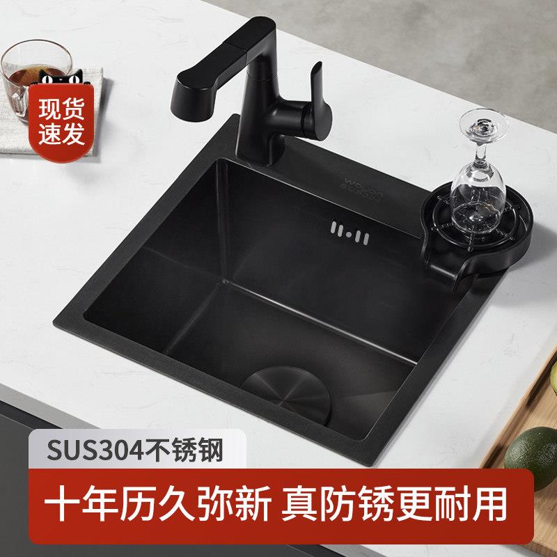 黑色纳米吧台水槽单水槽小号304不锈钢西厨岛台阳台厨房洗菜盆台