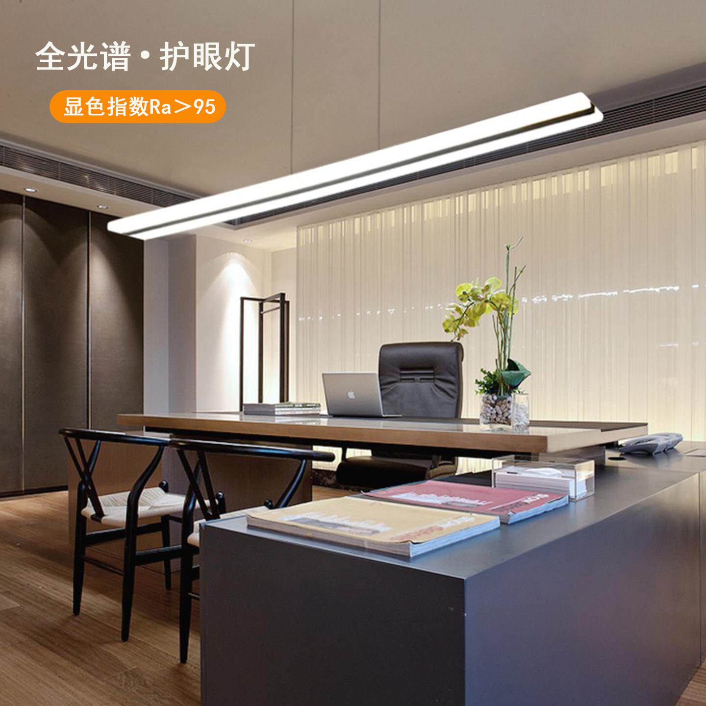 办公室吊灯现代led长条个性简约超亮书房饭厅会议工作室办公照明