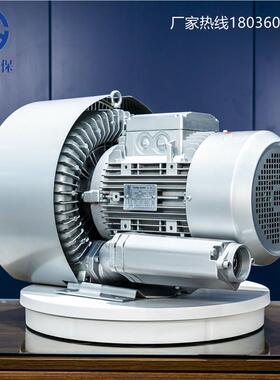 环保R旋B-72S545-双叶轮涡风机RB--432S2污水增氧曝气高压鼓风机