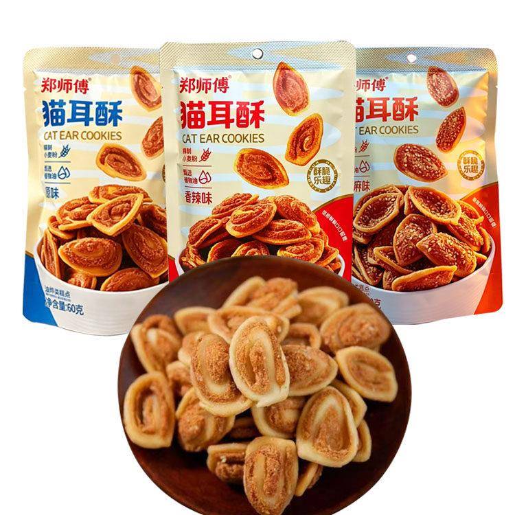 猫耳朵零食郑师傅猫耳酥60g原味芝麻味香辣味怀旧零食小吃猫耳