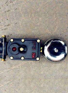 供矿用声光电铃BAL127矿用隔爆型声光组合电铃防爆连击电铃