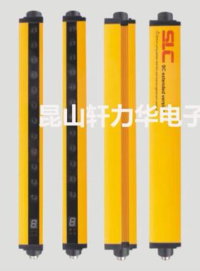 SLC施莱格LCM系列安全光栅LCM0976-PD25E/LCM0976-PD25R